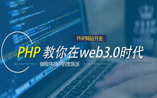 衢州 php压缩包,PHP的解压缩函数怎么用？